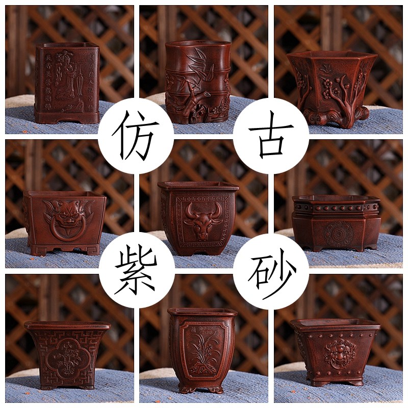 铁画轩复古暖暖精选紫砂小花盆精品盆景绿植花卉中国风