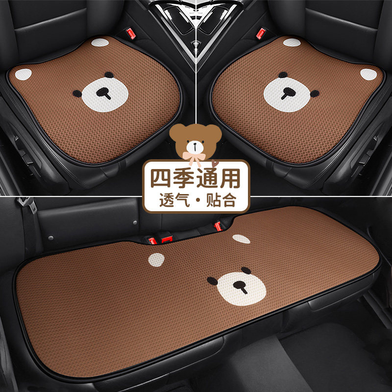 汽车坐垫冬季后排单片座垫四季通用座椅套座套0女Z,汽车用品/电子/清洗/改装,专车专用座套/座垫,淘宝优惠券,粉丝福利购,淘宝优惠卷