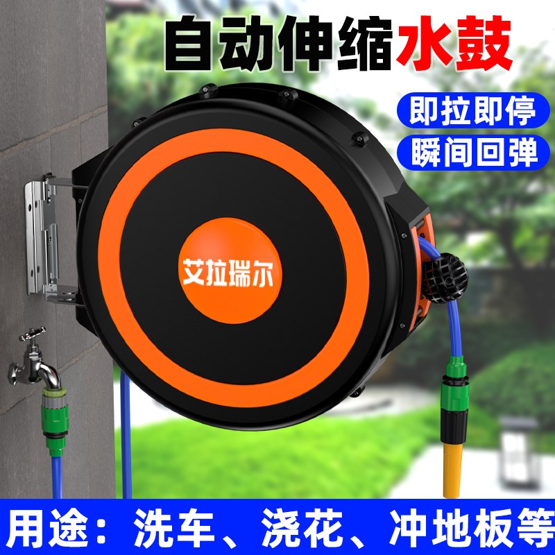 水鼓自动伸缩回收卷管器夹纱管气泵美容工具洗车卷线器收管器35米