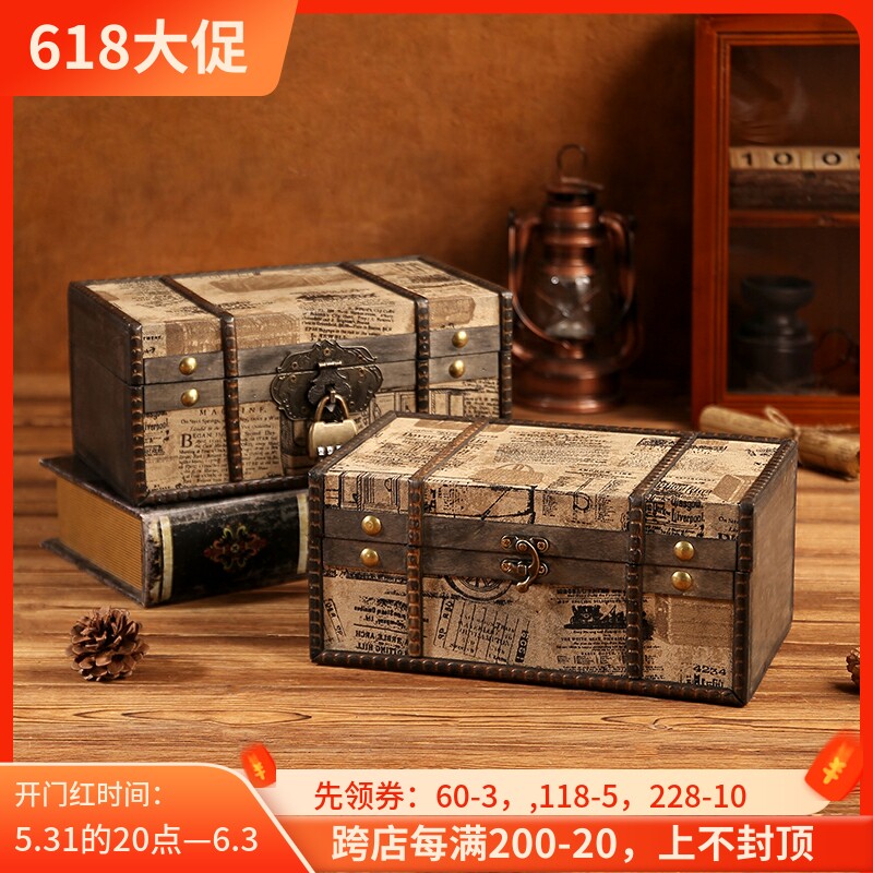 长方形复古欧式收纳盒整理木盒文件证件储物盒密码箱