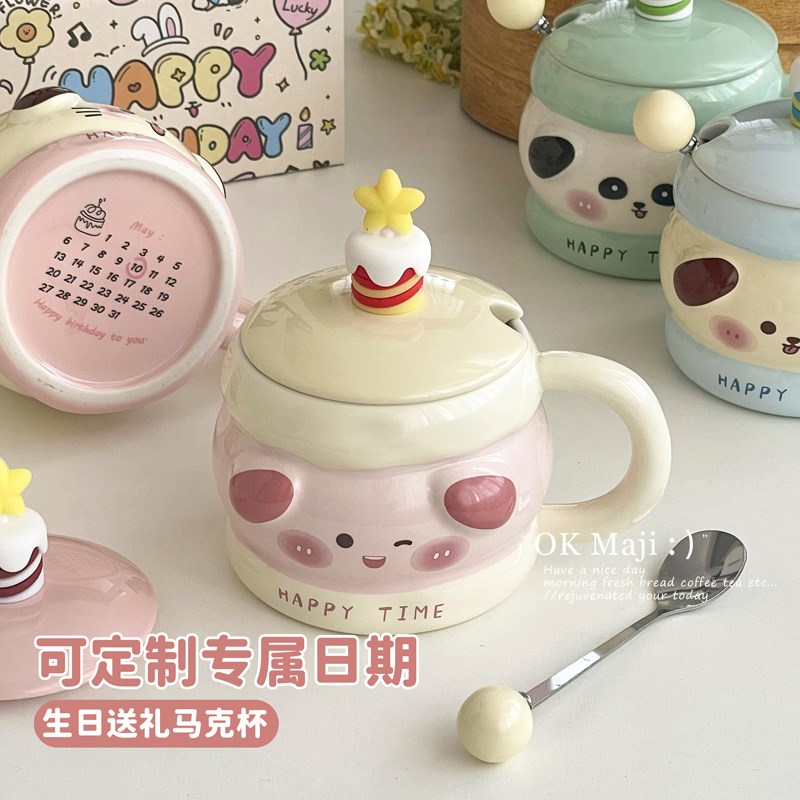 生日礼物女生实用的高级感走心礼品学生党小众送闺蜜马克杯定制