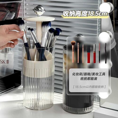 化妆刷收纳筒尘自动升降刷桶化妆盒子口红眼影眉笔盒
