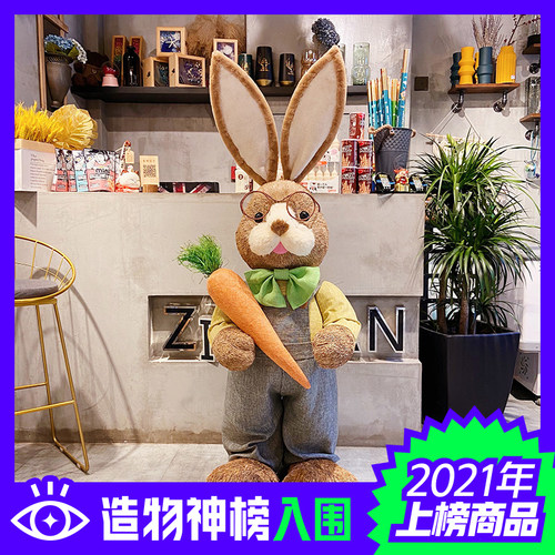 网红落地草编兔动物号情侣婚家居品公仔