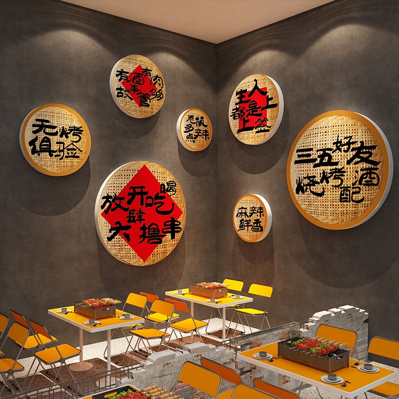 网红肉撸串店文化饭餐饮挂画工业风背景贴纸海报
