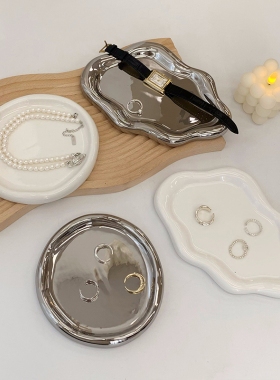 饰品首饰示盘陶瓷盘 云朵装饰香薰蜡烛托盘收纳盘 拍照道具