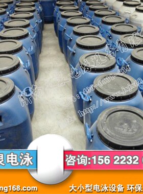 电泳漆涂彩色红色浆蓝色绿色紫色黄色白色黑色浆乳液金属漆
