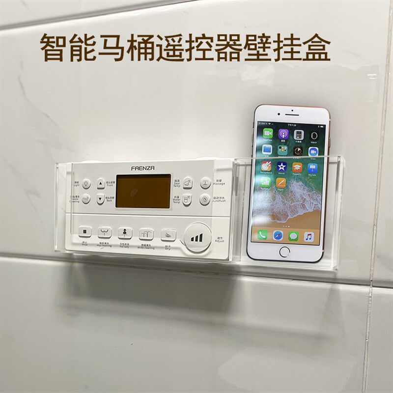 智能马桶收纳盒色有机玻璃免打孔安装送卫生间壁挂盒