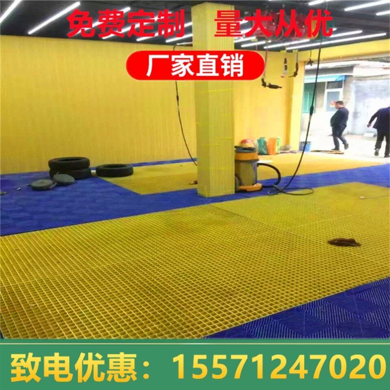 公分洗车房网格板加厚免挖槽拼接格栅洗车店地垫玻璃钢格栅