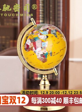 CH  宝石地球仪书房室摆设老总老板桌装饰品