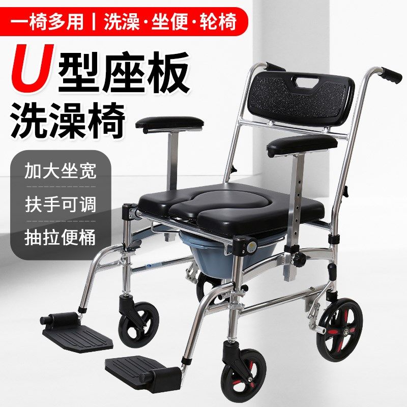 坐便椅老人结实洗澡椅沐浴椅多功能折叠老年人卫生间洗澡椅