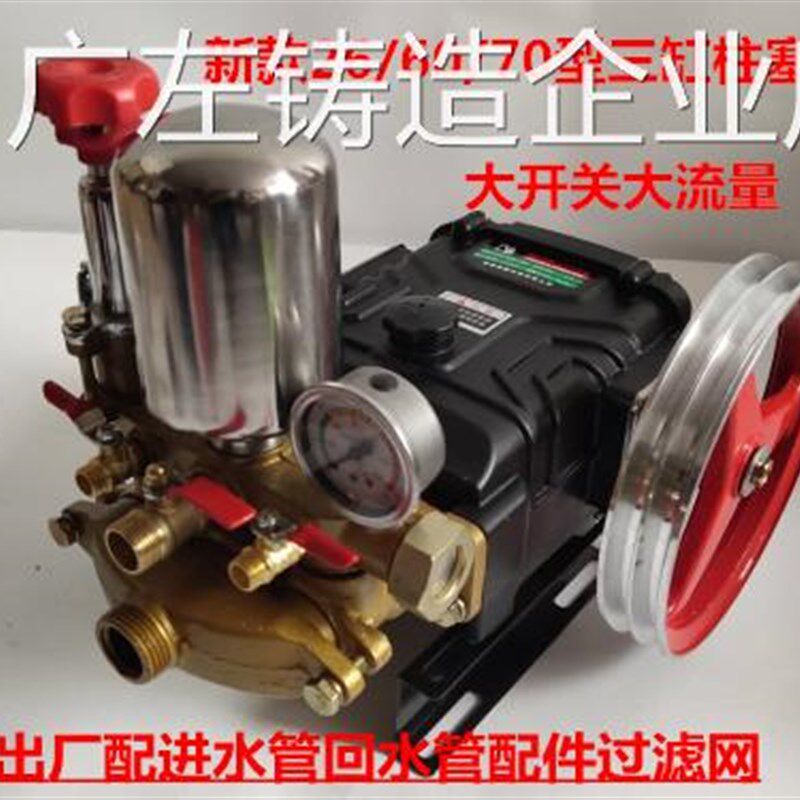 *黑猫型三农用压打药机喷雾器缸柱塞泵陶瓷免加黄
