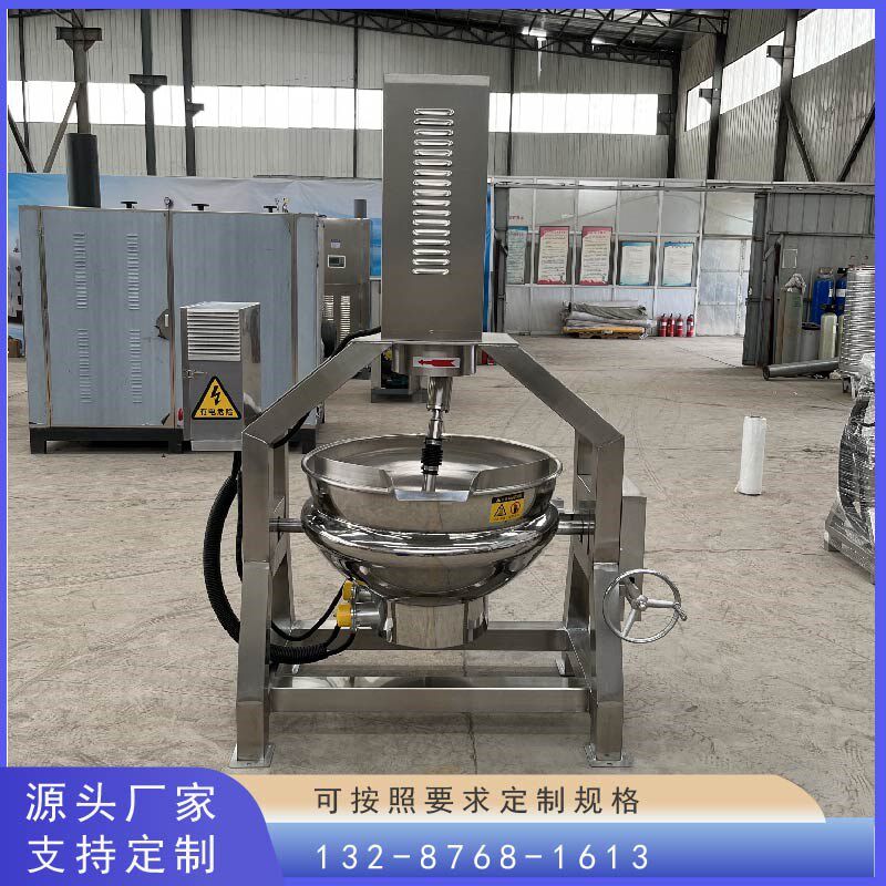 凉粉搅拌机魔芋豆腐机器全自动商用米豆腐熬煮锅电加热搅拌夹层锅,清洗/食品/商业设备,汤炉/夹层锅/熬煮锅/漂烫锅,淘宝优惠券,粉丝福利购,淘宝优惠卷