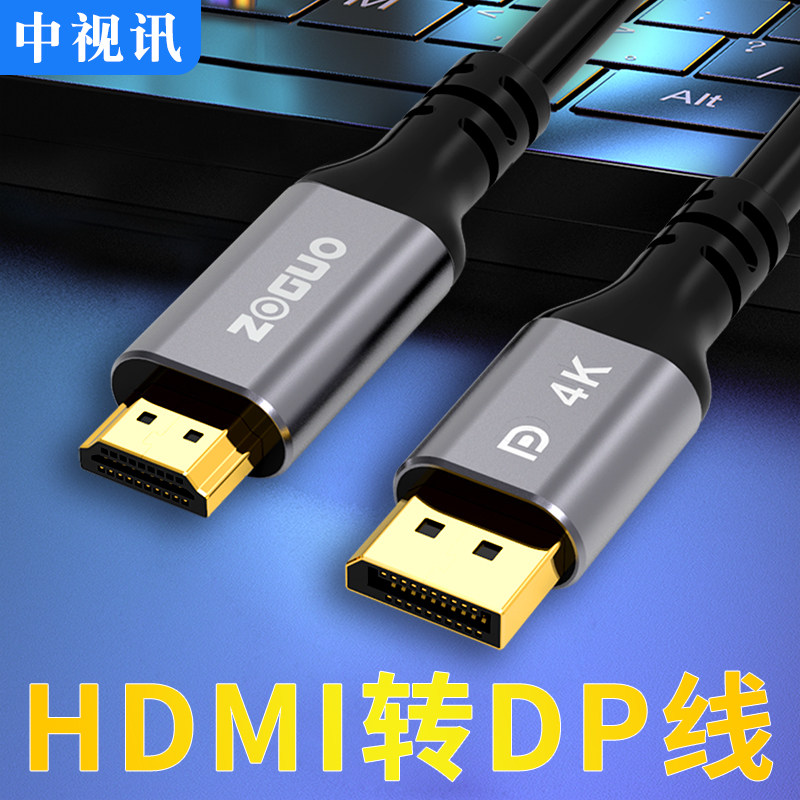 中视讯显卡笔记本接显示器清