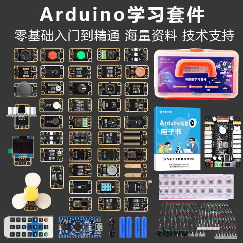思齐入门编程习编程