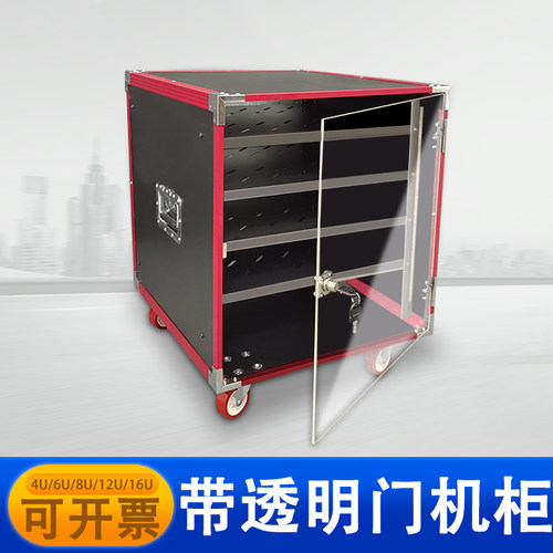 红铝门音响机柜功放机柜专业音响箱航空箱机柜架