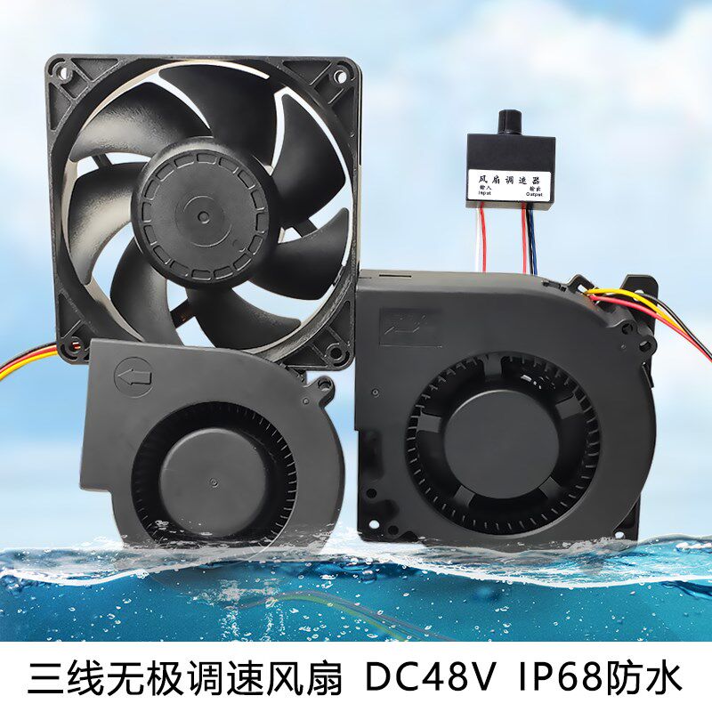 风扇极调速器三线工业加湿机
