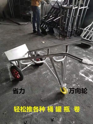 定做万向轮胶带母卷小车母卷手推车弧形钢瓶油桶气罐搬运车