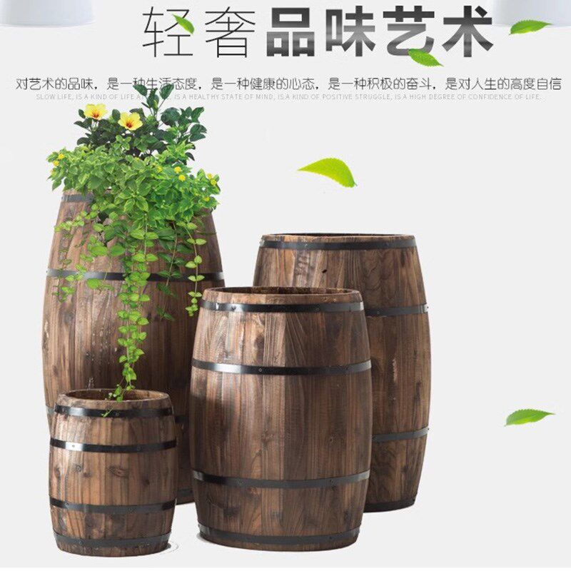 腐木花盆碳化木桶花桶啤酒桶花箱橡木桶花槽阳台花架户外种菜盆