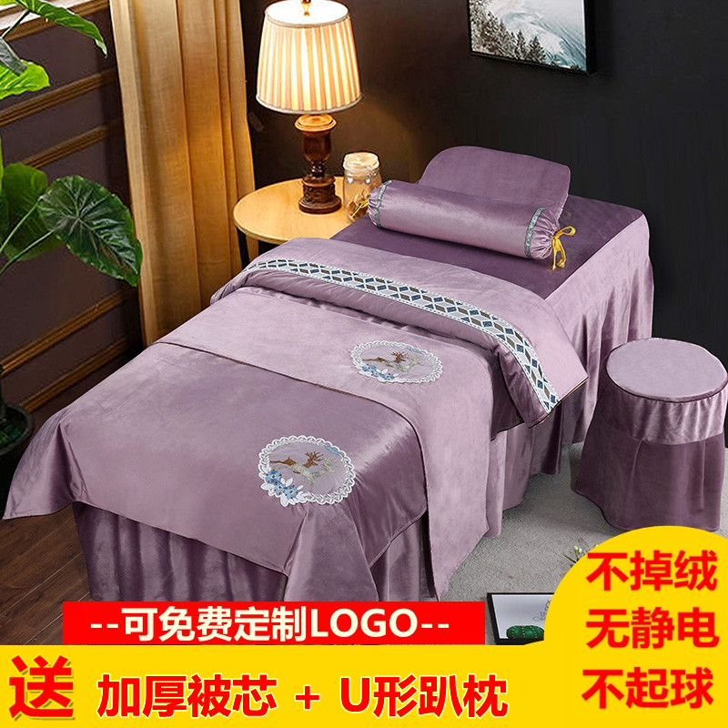 美容床罩四件套冬季加厚水晶绒床套欧式高档美容院V珊瑚绒按摩专