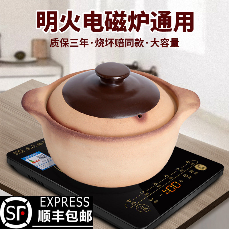 砂锅电磁炉炖锅煲汤小号家用燃气灶通用陶瓷沙锅大两用土汤锅