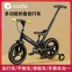 ne纳豆儿童自行车脚踏折叠单车一一岁二合一女孩男孩平衡车