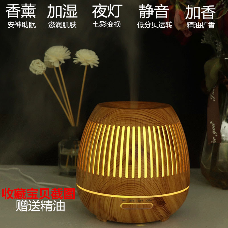 中式古风香薰机精油 静音香薰机 加湿器插电式圆形设计