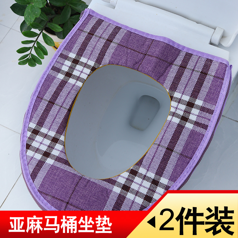 四季通用亚麻舒适马桶垫坐垫套拉链式外套式坐便器垫家用马桶圈套