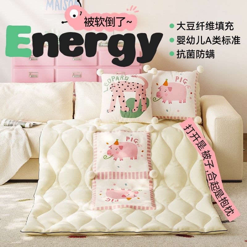 御尚居大豆纤维抱枕被空调被子二合一两用车载毯子室午睡,居家布艺,抱枕被,淘宝优惠券,粉丝福利购,淘宝优惠卷