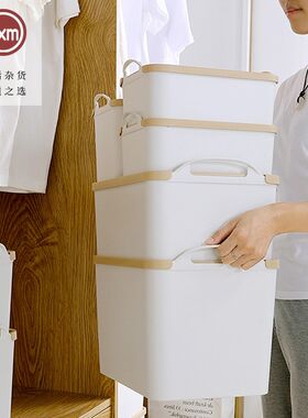 孙小美手提式收纳箱简约组合衣物整理盒日式杂物储物柜