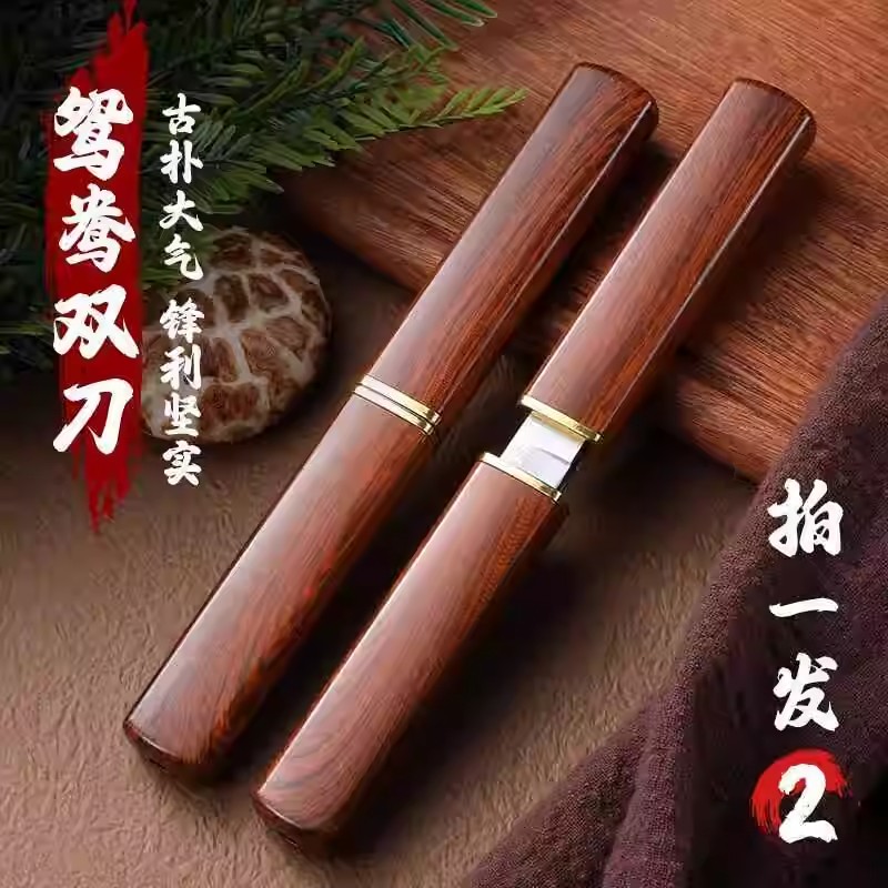 龙凤一体鸳鸯双刀加厚小刀