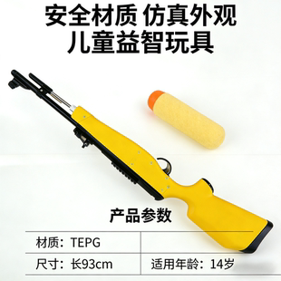 仿工字牌98k狙击玩具枪手动上膛软弹大狙下压步枪安全软弹发射器