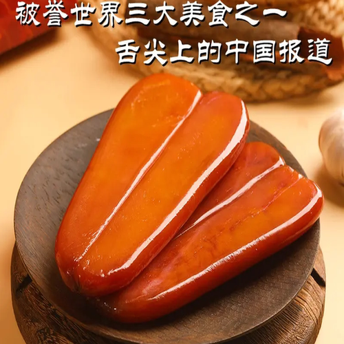 台湾乌鱼子即食一口吃顺丰包邮