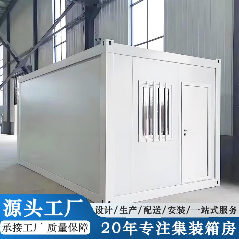 跨境厂家打包箱房移动双层打包箱板办公室活动房工地集成房屋