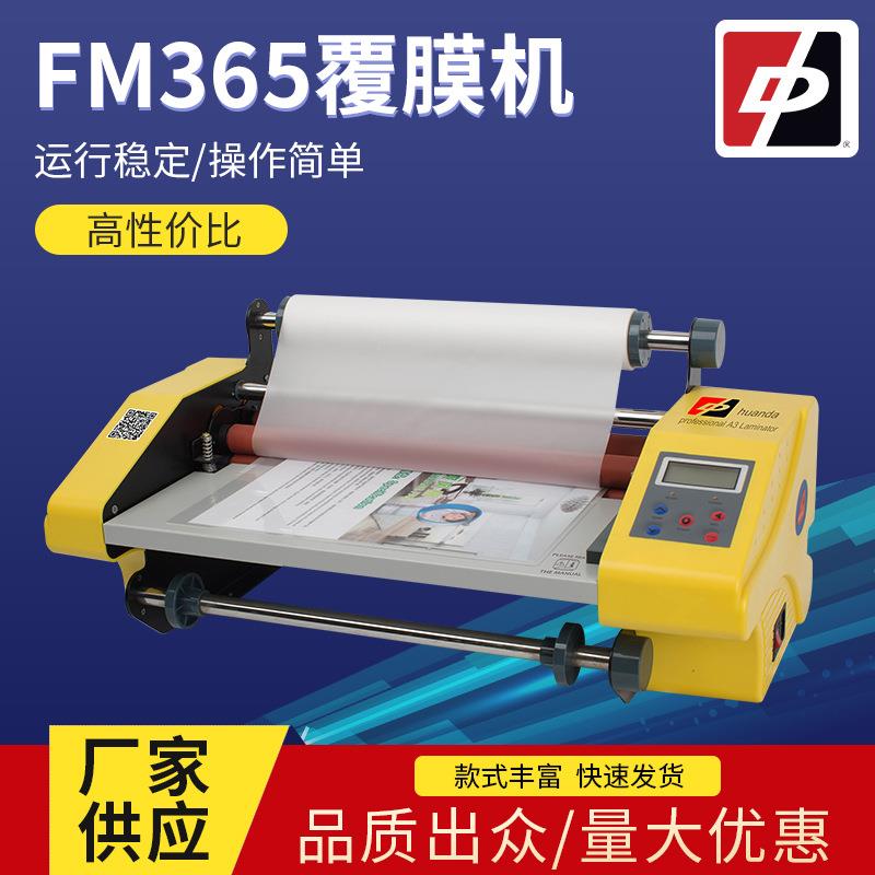 金属表面高速贴膜不锈钢板全自动贴膜机机单双面玻璃铝板覆膜机