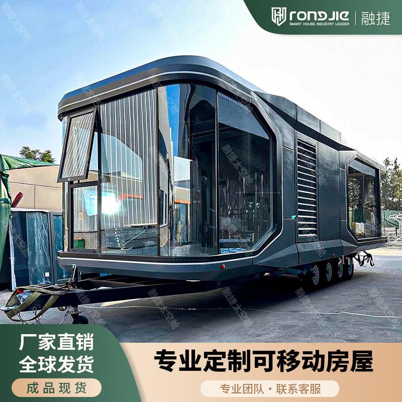 融捷太空舱移动房屋capsulehouse民宿房苹果仓星空房胶囊屋工厂