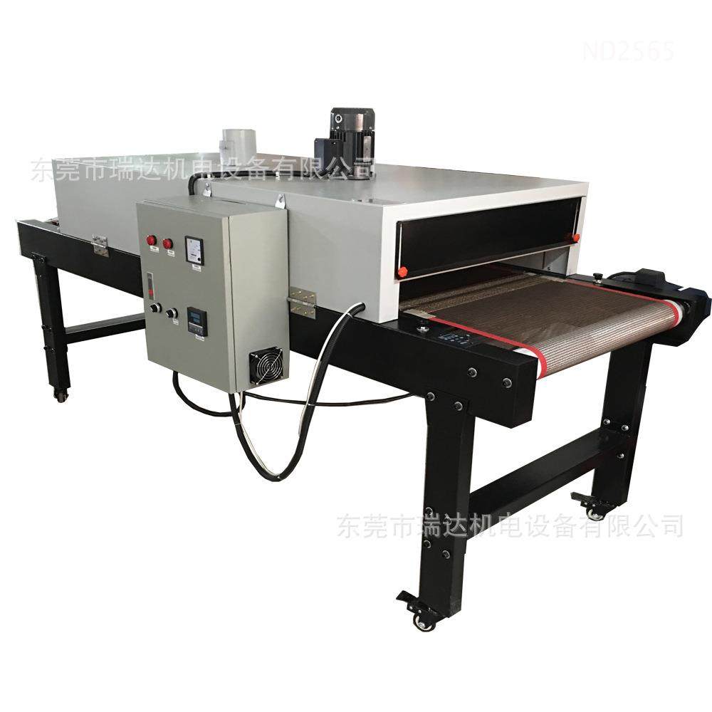 传送带式服装布料烘干机可调隧道式烘干炉2.5m高温红外线隧道炉,机械设备,干燥机/干燥箱/烘干机,淘宝优惠券,粉丝福利购,淘宝优惠卷