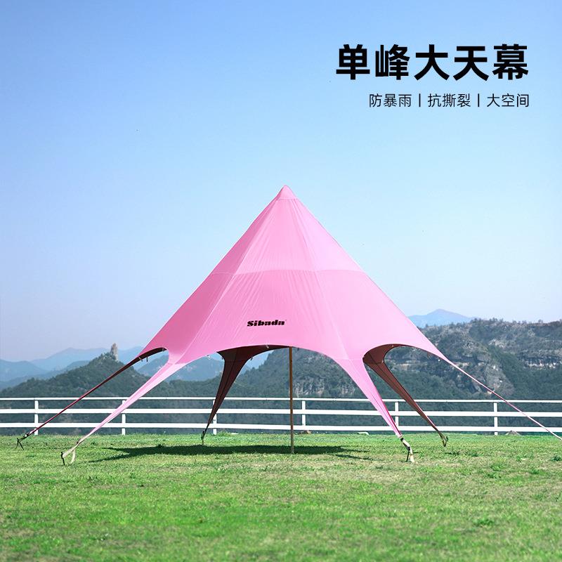 彩色天幕帐篷户外休闲遮阳棚网红露营基地轻奢野营单峰六角星星棚