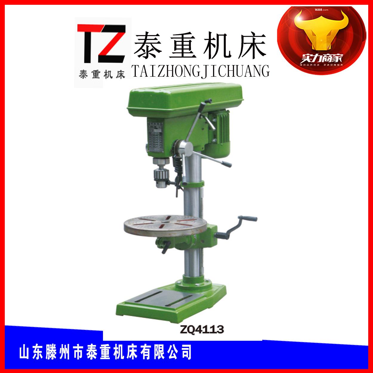 ZQ4113台钻小型钻床钻床现货台式钻床机床零售