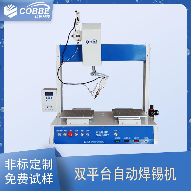 unix三力铭赛制动贝迪快客精密led灯珠全自动焊锡机点焊机