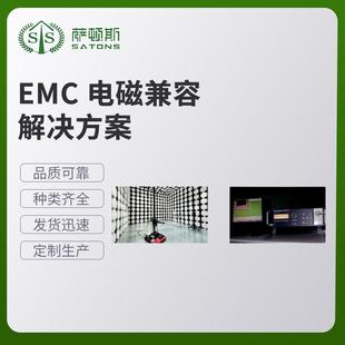 EMC电磁兼容解决方案各类变压器滤波器现货供应