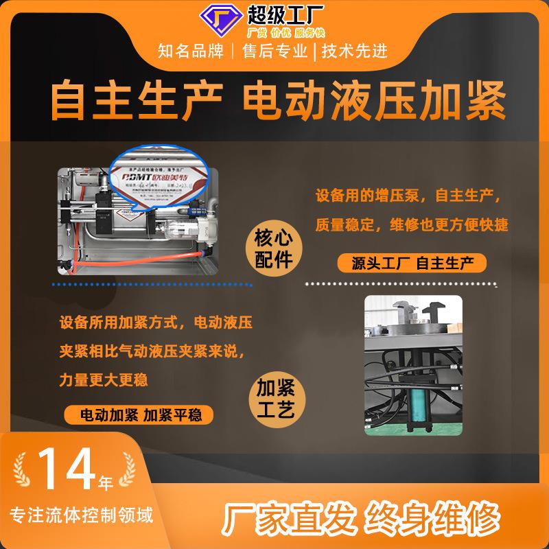 高低压安全阀校验台计算机控制型离线安全阀校验台耐久阀门试验台