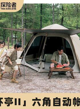 户外野餐露营便携折叠大门厅天幕六角黑胶帐篷加厚防雨YYZ