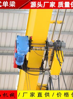 供应热卖5吨欧式电动单梁桥式起重机行吊LDA10吨单梁行车天车