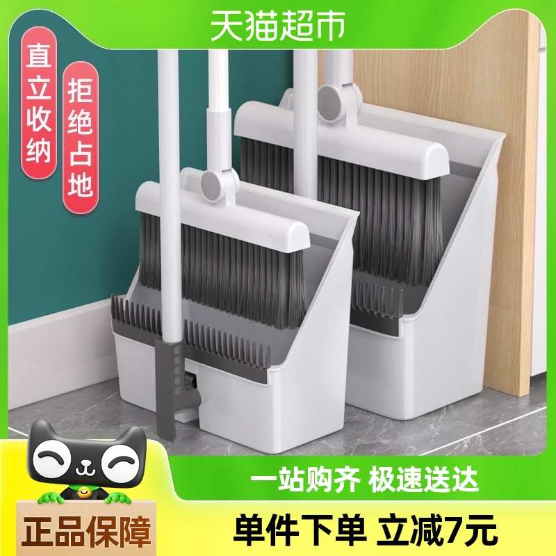 艺姿扫把簸箕2件套2023新款旋转防风梳齿扫把直立收纳簸箕YZ-S102