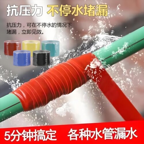 上下水管道堵漏神器工业管道维修