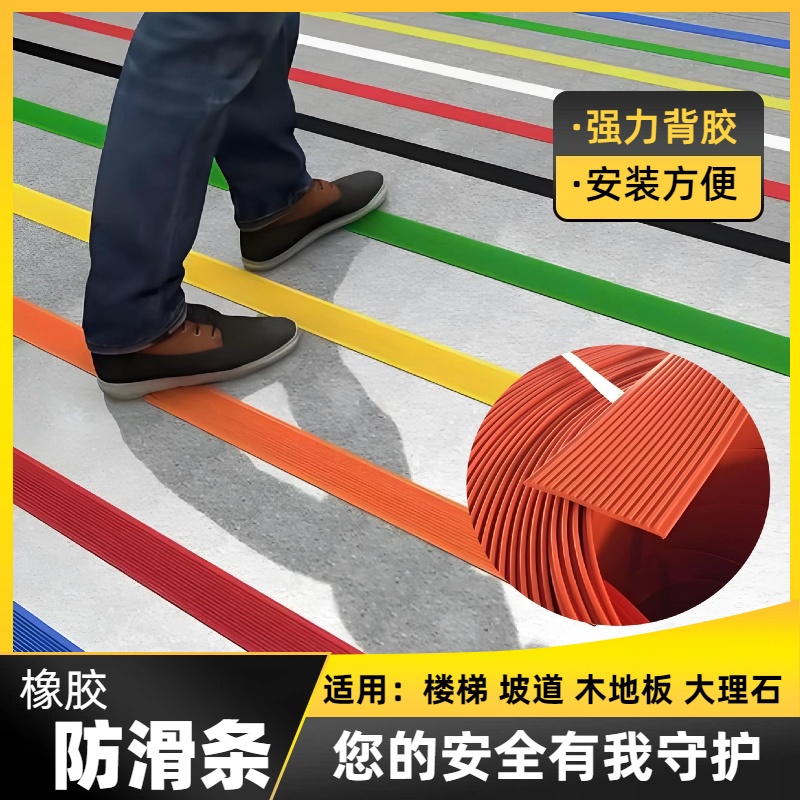 安全环保安装方便大理石木地板