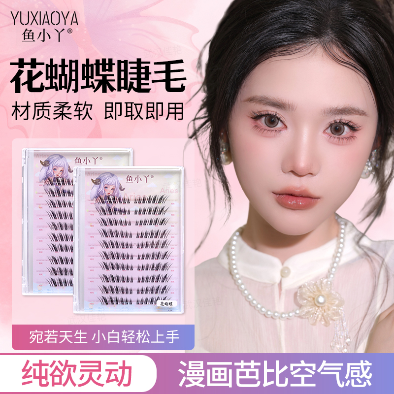 潮流精品,品质保证