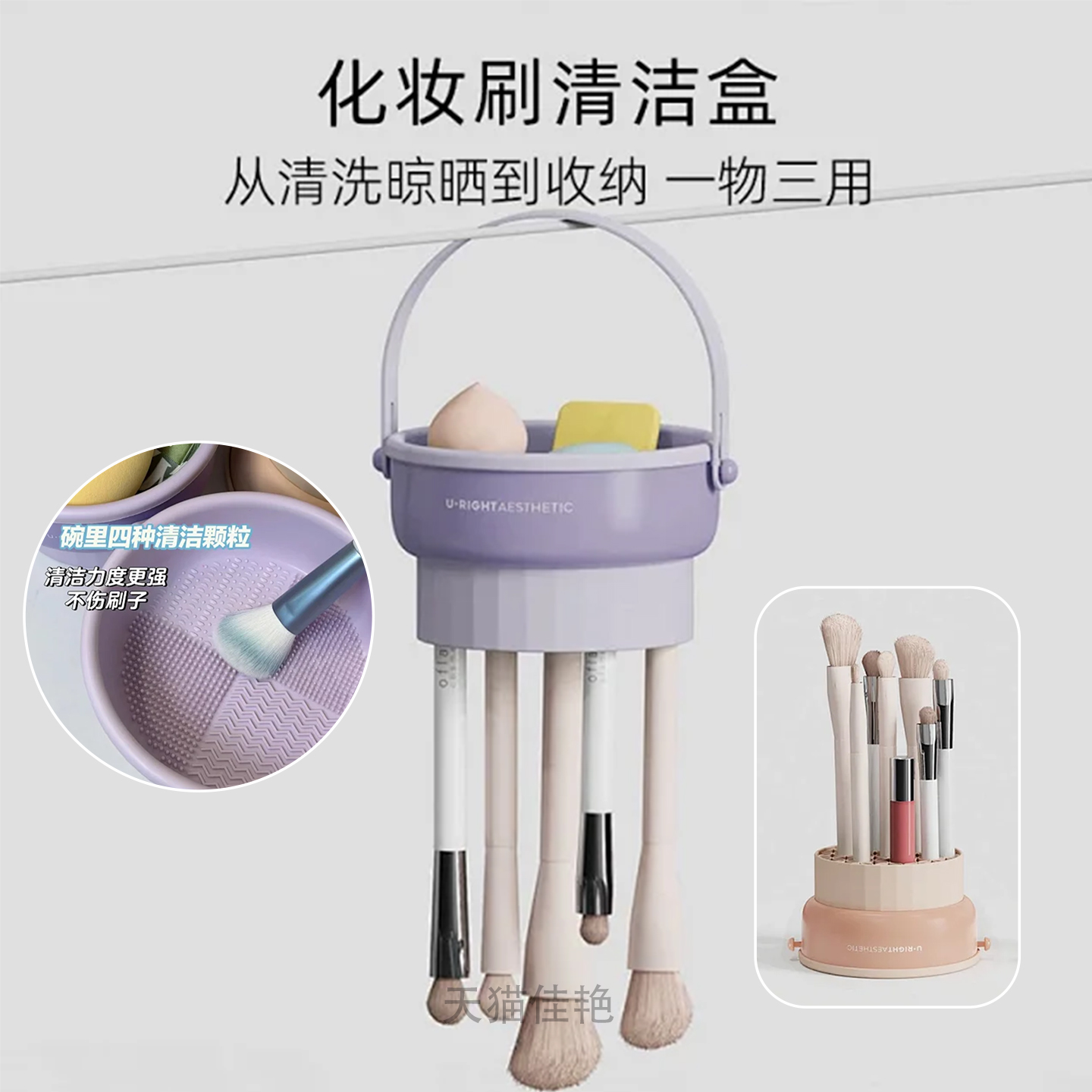 化妆刷清洗收纳盒可拆卸多功能化妆品收纳盒桌面口红眼影置物架
