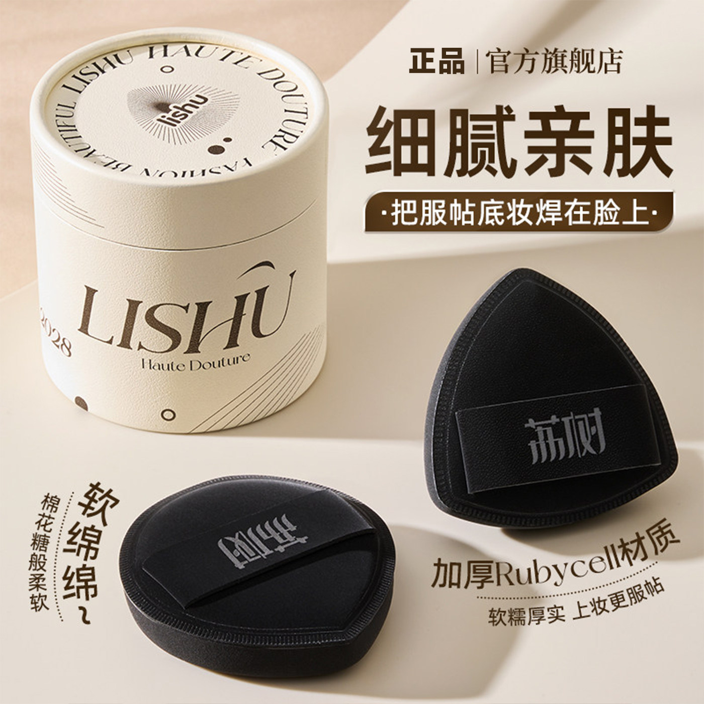 荔树黑凤梨粉扑气垫不吃粉底液专用定化妆超软干湿两用美妆蛋底刷