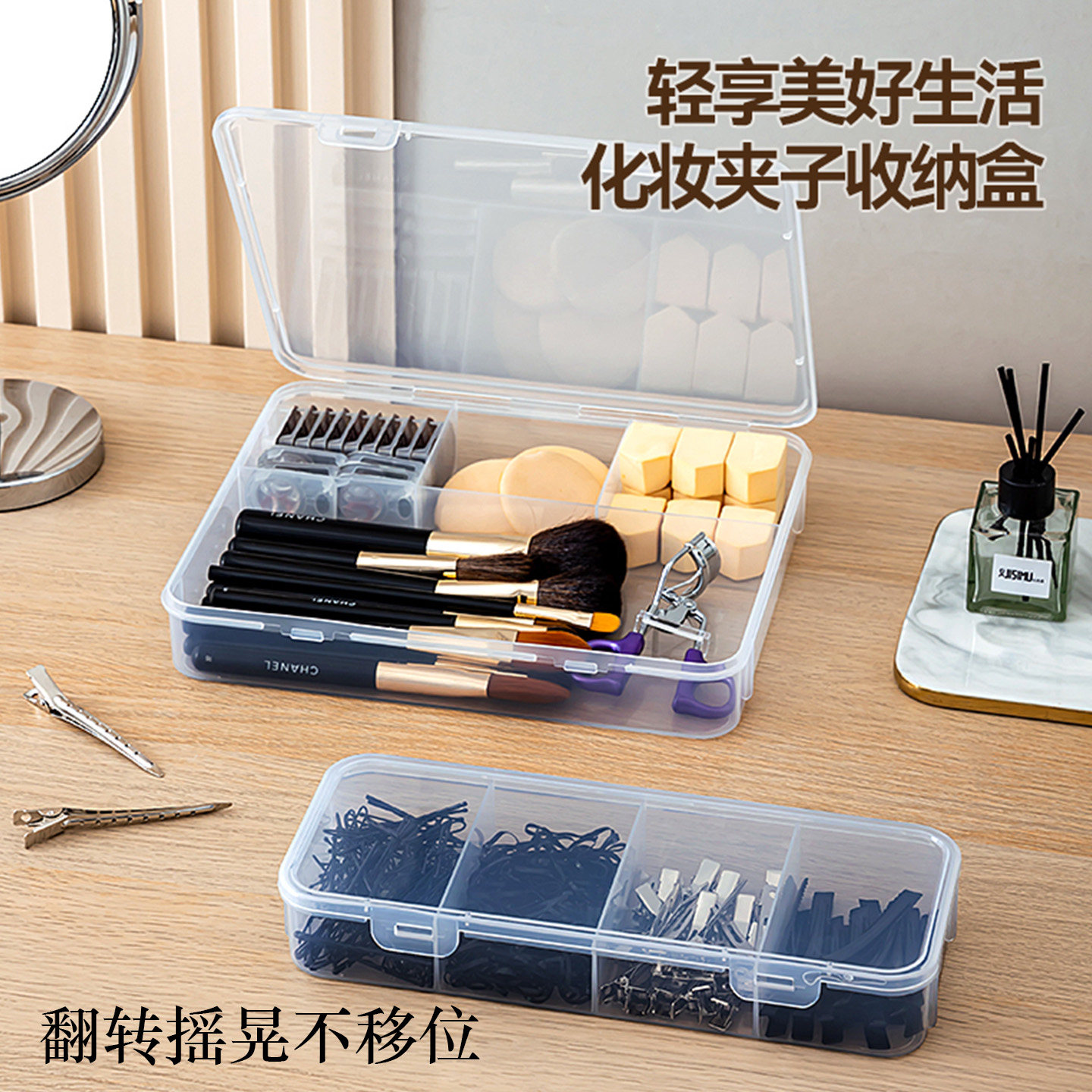 透明化妆工具收纳盒分格整理盒美妆蛋收纳防尘大容量便携